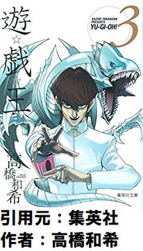 【遊戯王】昔「アニメのカード弱いです。下級モンスター主体で上級モンスター入りません」