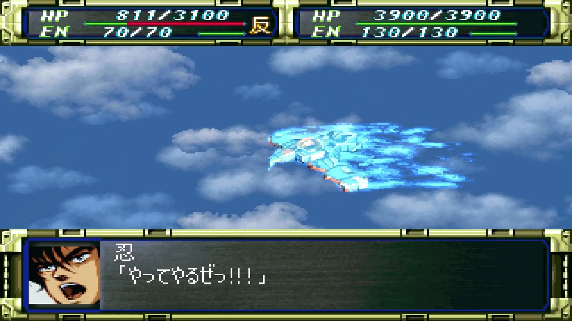 今のスパロボ、『分離』が足りない…