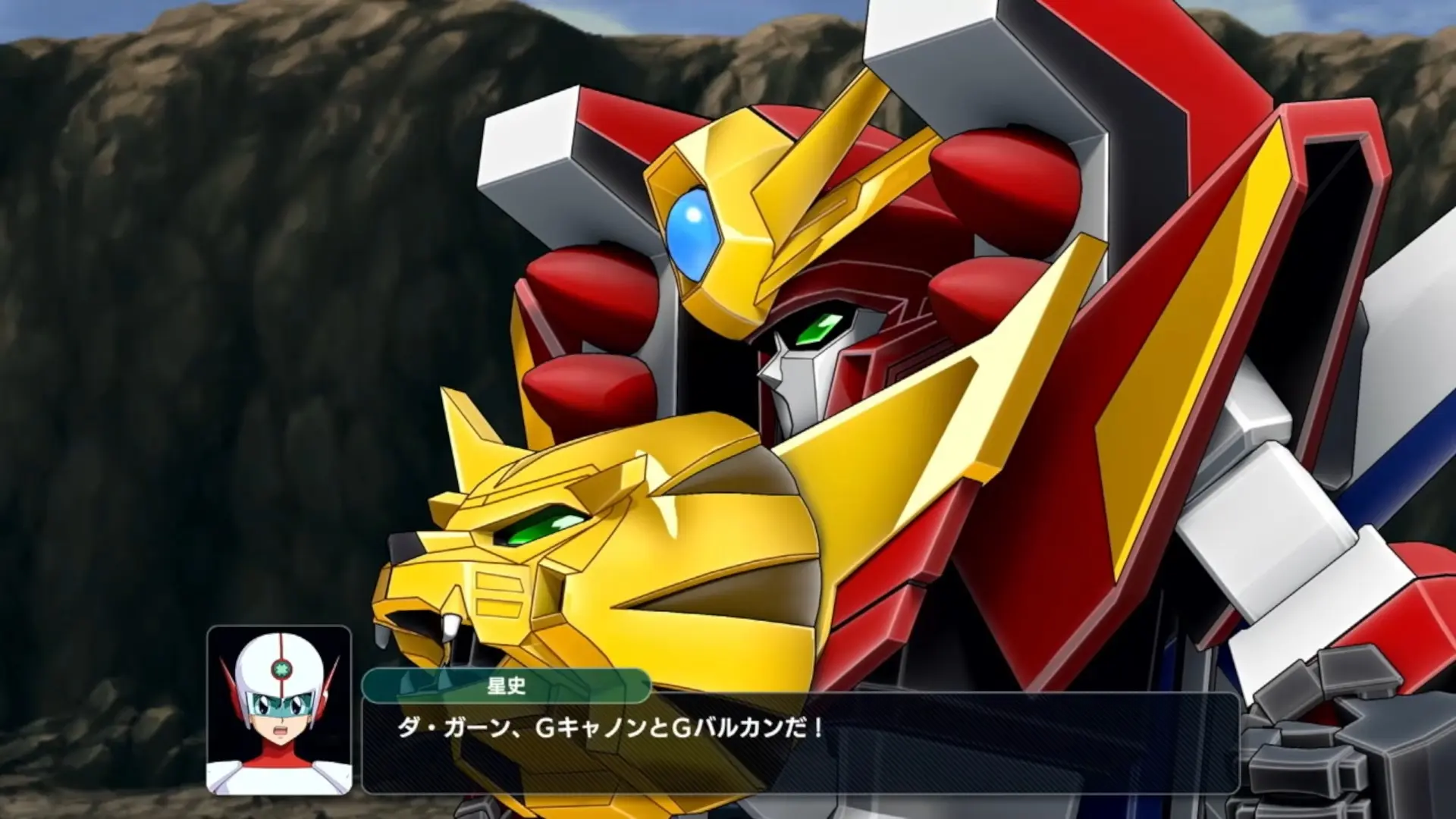 【スパロボY】過去に原作再現されてるブライガー、ジーグ、ビッグオーはともかくダ・ガーンはあんまりな扱いだな