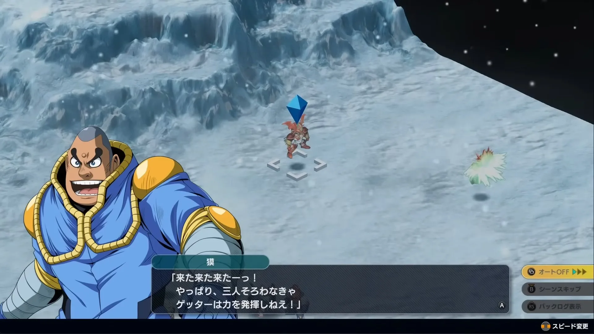 【スパロボY】ゲッタアークVS聖ドラゴン戦であった原作者の知らないDVEは正直最高だった