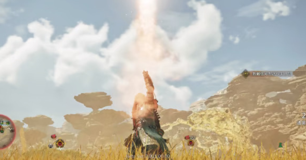 【MHWs】救難信号って名目で飛ばすなら入ってくるやつを選り好みするのはおかしいよな