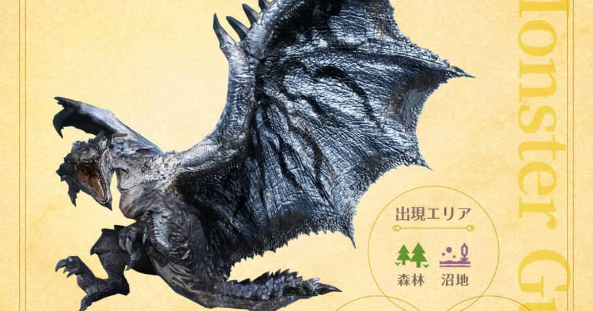 【MHNow】銀レウスで作りたい装備もないんだけど先を見据えて素材集めてたりする？