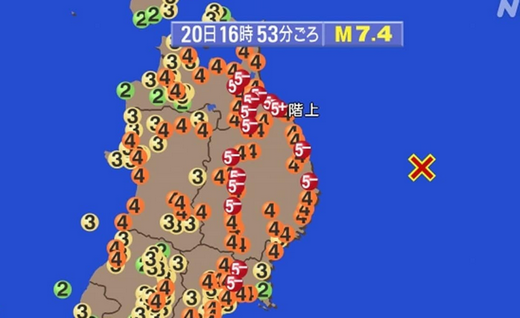 【地震速報】震源地は三陸沖で震源の深さは１０キロ、地震の規模を示すマグニチュードは７．４