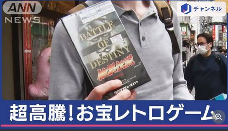 【悲報】外国人「日本の中古レトロゲー安すぎw買いまくったろwwwwww」