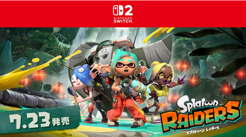 【速報】「スプラトゥーン レイダース」の発売日が7月23日に決定！すりみ連合の新しいamiiboも登場！！