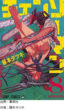 【漫画】史上一番可哀想なキャラと言えば？？？？