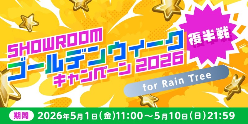 【お知らせ】MBS連続ドラマキャストオーディション開催