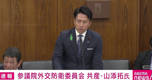 小泉大臣「共産党さん、ミサイルが大好きなので…」　→会場の笑いを取る