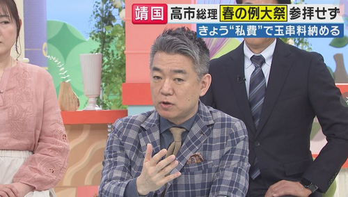 【橋下徹】「家事や育児を担う主婦の収入がゼロだなんて失礼極まりない」“主婦年金”見直しに与党が着手で橋下徹氏が痛烈批判「自民・維新は政治的なメッセージの打ち出し方が間違っている」