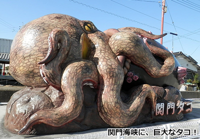 【巨大】白亜紀のタコ、全長最大19メートルだったか 北海道大などの研究チーム「どう猛。食物連鎖の頂点」