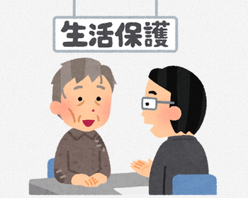 【X】「生活保護は国民の権利」「ためらわず相談を」足立区がXで呼びかけ→「素晴らしい」と反響