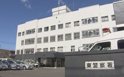 【北海道】「抱きつかれた」友人が110番、公園で13歳男子中学生の胸倉つかみ…暴行容疑で63歳の男を逮捕「服をつかんだことに間違いありません」札幌市東区