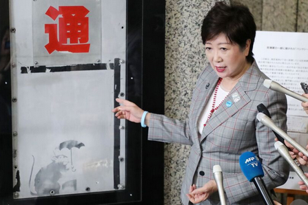 【芸術】バンクシーの正体判明に「白けた」の声も…「ネズミの絵」で小池都知事まで魅了した覆面アーティストの素顔と、それでも市場価値が下がらないカラクリ