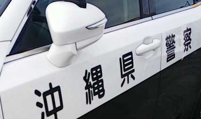 中学生3人、タクシーから10万円窃盗「金が欲しかった」→公園の喫煙で発覚