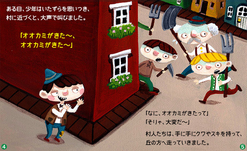 トランプ、毎日言う事が変わりもう誰にも信用されない