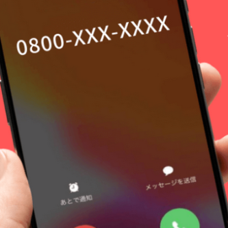 【X】NHK、電話番号・郵便番号の数字「0」の読み方を変更　これまでは「レー」が基本→「ゼロ」優先に