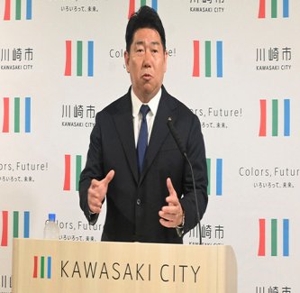 【社会】「こんなことまで注意喚起をしなくてはならないのか」　川崎市、新人職員がＳＮＳで研修資料拡散で市長苦言