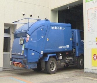 【富山・砺波市】重油が入荷できない 「残り1200リットル」　ごみ焼却施設に中東情勢の影響　炉を燃やし続ける工夫