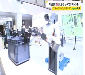 【経済】ホワイトからブルーへ 転職増える