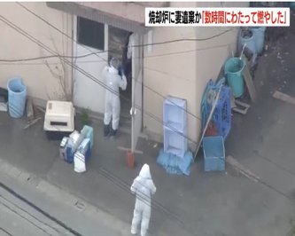 【旭川動物園】「数時間にわたって燃やした」30代妻の遺体を勤務先の動物園に遺棄か　事情聴取で夫が供述するも遺体見つからず