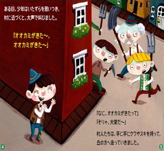 トランプ、毎日言う事が変わりもう誰にも信用されない