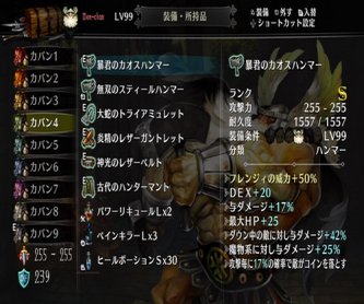 むしろゲームって「イージー」選んだほうがいいよな