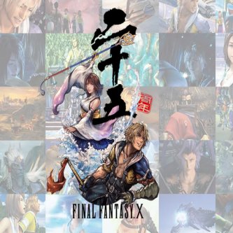 『FF10』の25周年特設サイトがオープン。スクエニ「色々と企画してます。お楽しみに！」