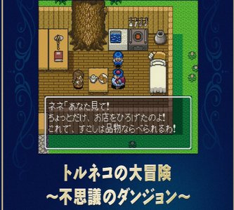 【朗報】ドラゴンクエスト宣伝公式がドラクエの日に向けてカウントダウンを開始！！