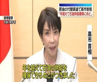 現場「ナフサ無いです」政府「半年分あります」現場「マジで無いです」政府「ありまぁす！目詰まりでぇす！！！！」