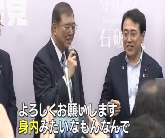 普通に有能そうだしもう赤沢総理大臣でいい