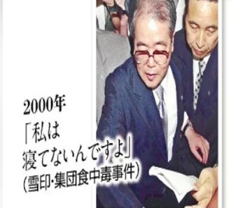 【悲報】高市首相「私は寝てないんだ！」