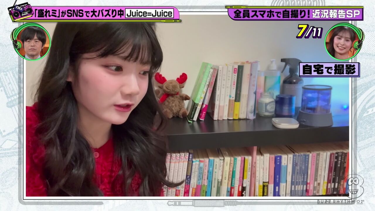 【バズリズム】Juice=Juice川嶋美楓さんの自宅本棚大公開