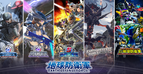 地球防衛軍シリーズが海外で売れるためには