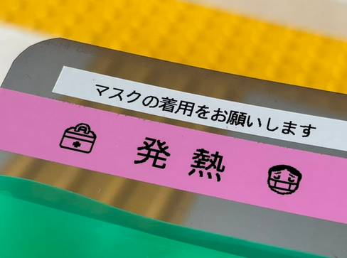 【中国ネット】40度の高熱なのに……日本の医療に不満の中国人＝中国ネット「日本はそう」「中国は過剰医療」