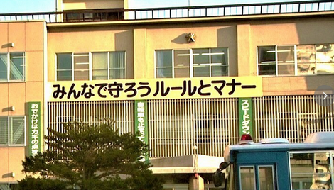 【北海道】『ニャー』路上に響く不気味な声…ネコの鳴きまねをしながら児童を追いかける不審な男が出没＿さらに「飴チャンあげるから、ついておいで」と誘う不審な男も…警察が周辺住民に注意を呼びかけ