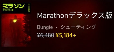 【朗報】ソニーの「Marathon」初セールで爆売れ中！！！
