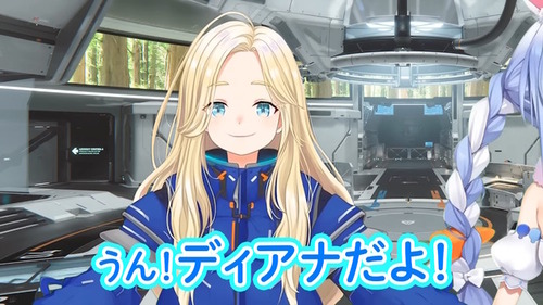 【朗報】『プラグマタ』のディオナ、なんとVTuberデビュー！
