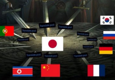 【悲報】イーロンマスク「自動翻訳したぞ！」→世界中で日本人が嫌われる