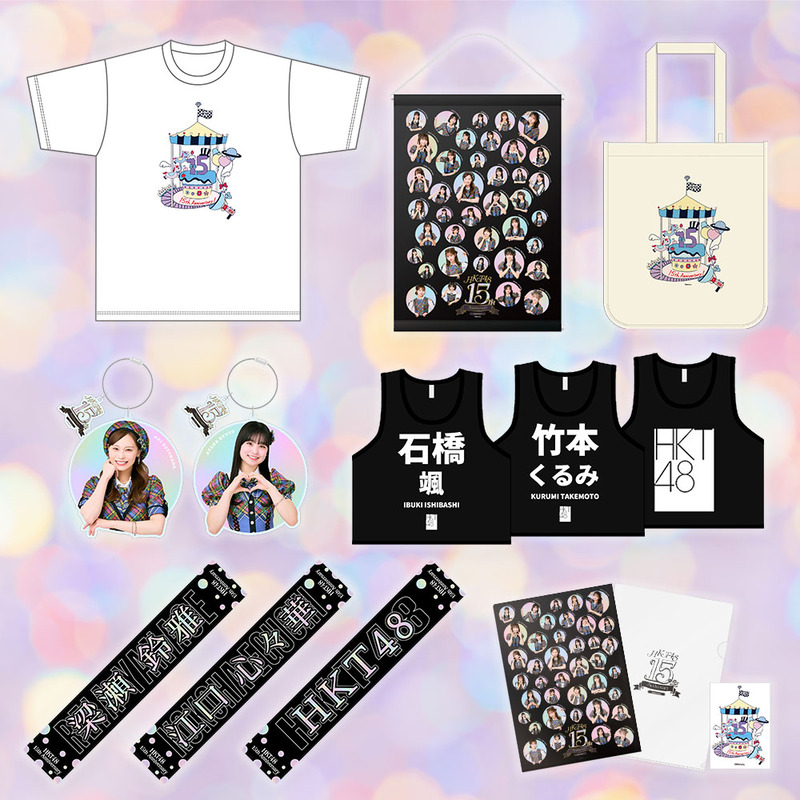 【お知らせ】15周年のメインビジュアルと小田彩加さん作のイラストも公開