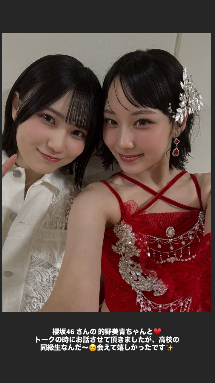 【悲報】岡村ほまれ「昨日、友達の人数を数えてたら本当に少なくて…友達になろうよ」井上春華「嫌です」