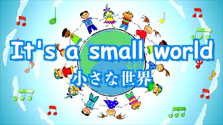 【X新機能】日本ウヨが祈りを捧げるイスラム教徒を侮辱 →海外ウヨがそれに同調し絶賛！醜い一体感が完成する