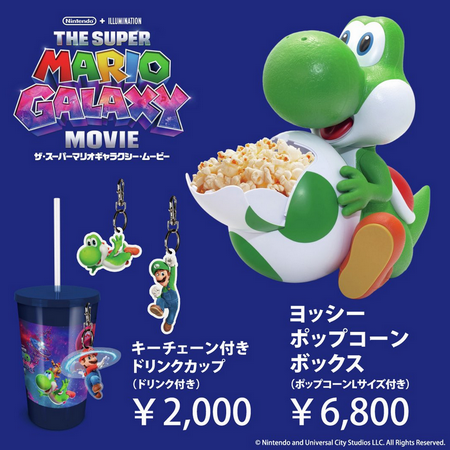 【悲報】任天堂、ポップコーンを6800円で販売