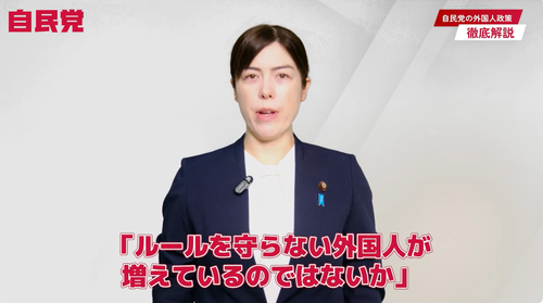 【自民党大会】自衛隊陸幕長「指示されたら制服を着用できる規則だが、勝手に着ても違反ではない」記者「おかしくね？じゃあその規則は何のためにあるのか？」