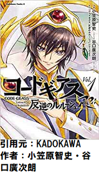 【急募】なあ、いい加減「進撃の巨人」「コードギアス」「デスノート」ぐらい面白いアニメを教えてくれないか？