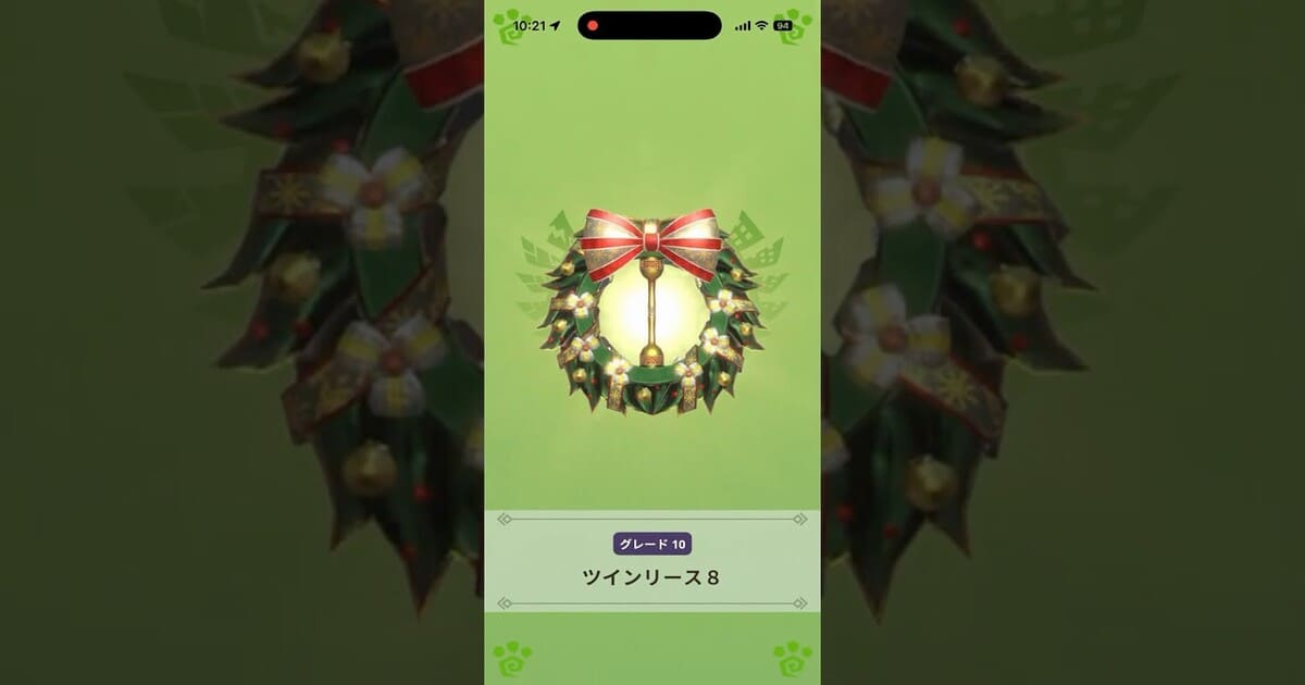 【MHNow】麻痺双剣でずっと麻痺らせてるハンターの装備構成ってどうなってんの