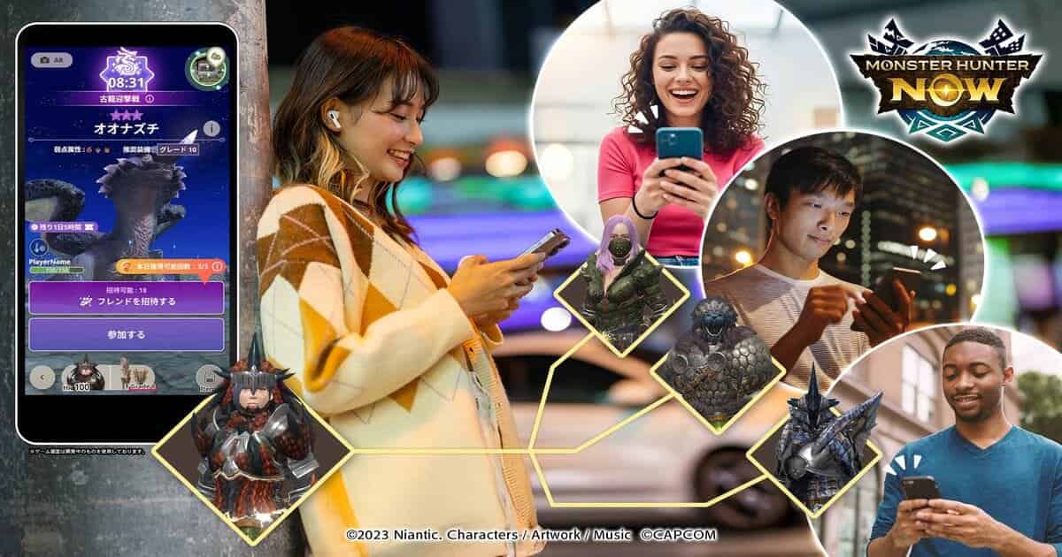 【MHNow】距離を超えて，一緒に狩る。「モンスターハンターNow」の新機能 フレンドリンク開発の狙い