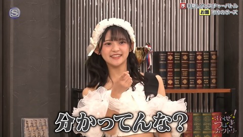 【釣り師】石井泉羽「みなさんに囲まれて家族みたいです！お兄ちゃんお姉ちゃん、お父さんお母さん！おじいちゃんもいますね！」