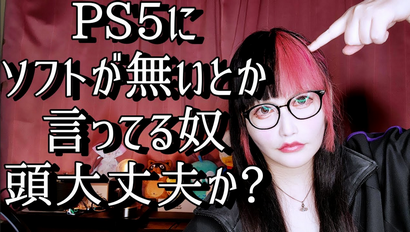 【悲報】PS界の女神ルスキニアさん、FF14の脱Pにブチギレｗｗｗ