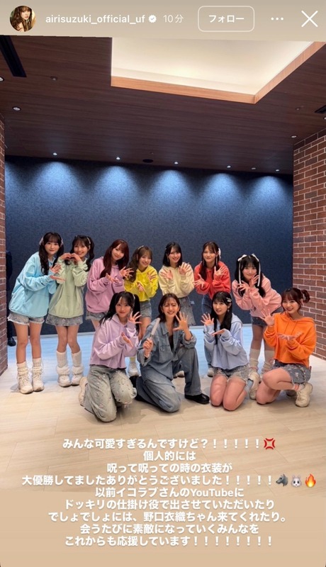 【=LOVE】著名人など多数