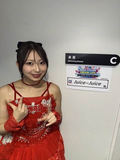 【感動】Juice=Juice有澤一華「Mステ出演直前に結構深く考えてしまって！」